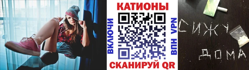 Купить наркоту Буй Кокаин ТГК Канабис Alpha-PVP