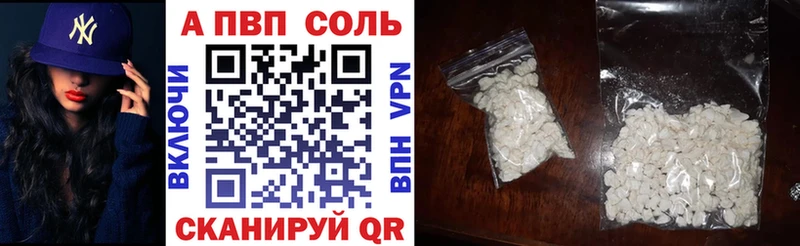 A-PVP крисы CK  Буй 