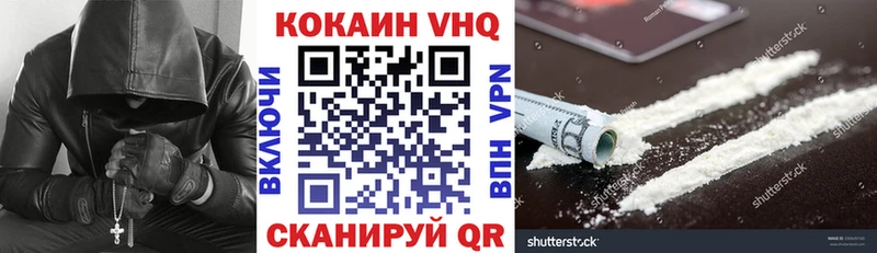 нарко площадка официальный сайт  Буй  COCAIN VHQ  дарнет шоп 