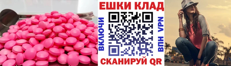 ЭКСТАЗИ VHQ  Буй 