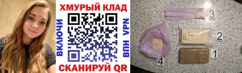 купить   Буй  ГЕРОИН гречка 