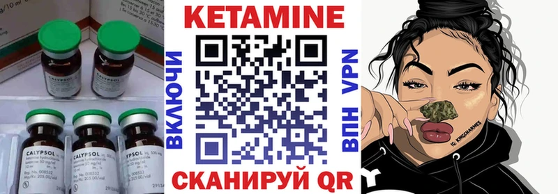 КЕТАМИН ketamine  хочу наркоту  Буй 