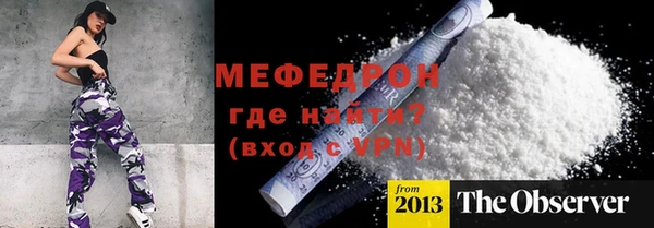 прущий лед Верхнеуральск