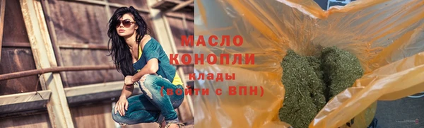 круглые Верхний Тагил