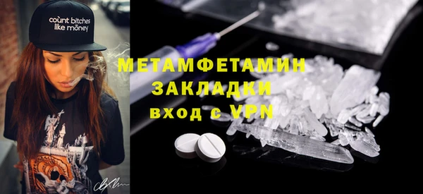 меф VHQ Верея
