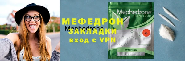 прущий лед Верхнеуральск