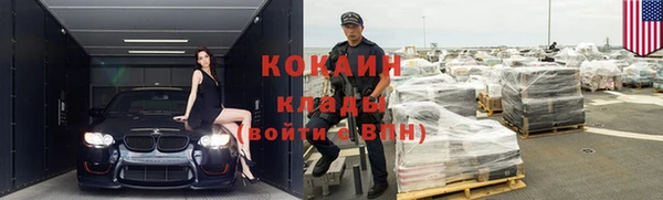 прущий лед Верхнеуральск