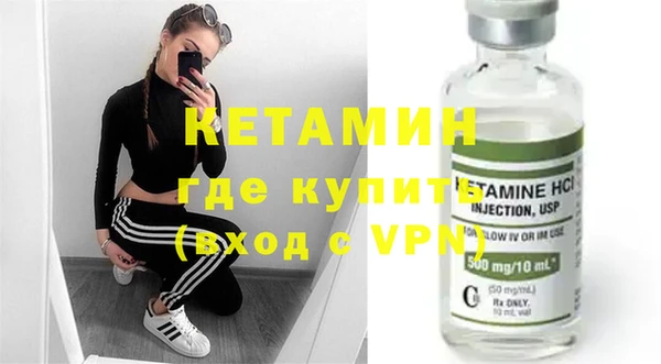 меф VHQ Верея