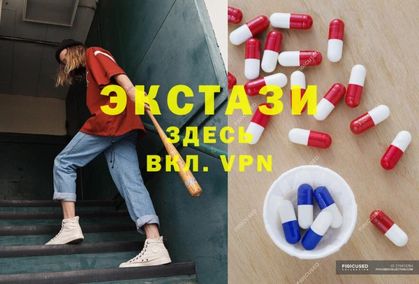 круглые Верхний Тагил