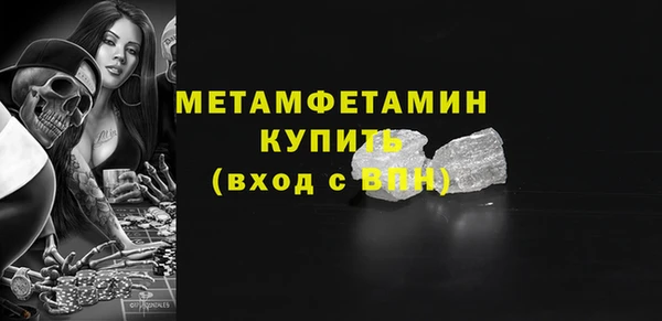 меф VHQ Верея