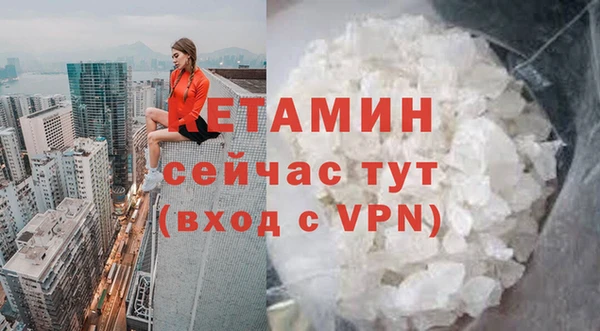 меф VHQ Верея