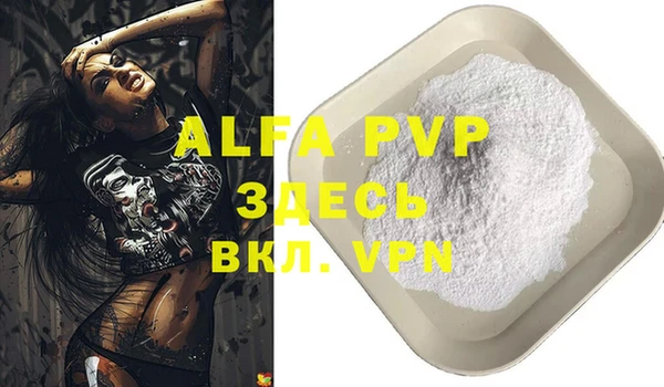 меф VHQ Верея