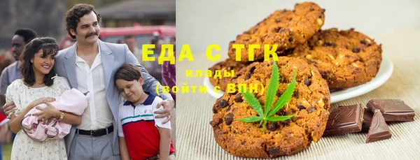 прущий лед Верхнеуральск