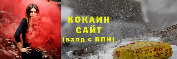 меф VHQ Верея