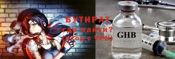 прущий лед Верхнеуральск