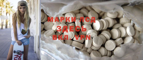 прущий лед Верхнеуральск