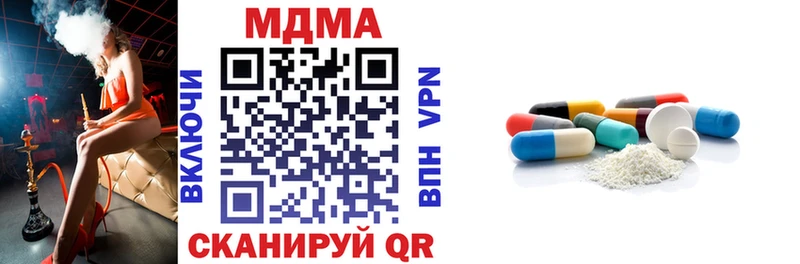 МДМА VHQ  Буй 