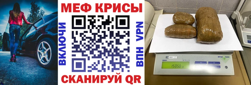 Мефедрон мука  Буй 