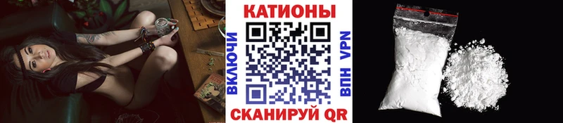 Меф кристаллы Буй