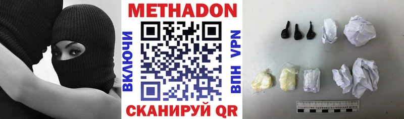 наркотики KRAKEN маркетплейс Метадон кристалл Буй