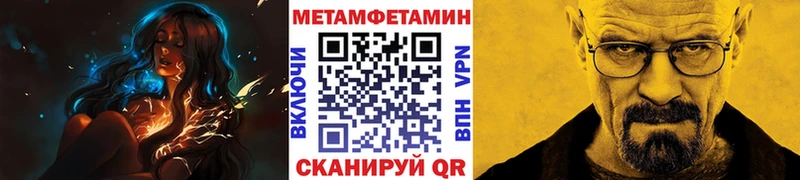 Метамфетамин пудра  купить наркоту  Буй 