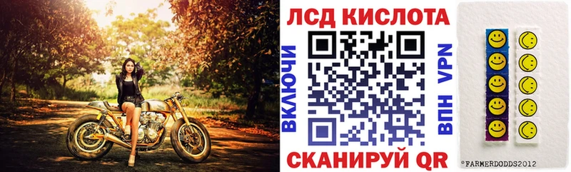 Марки NBOMe 1,8мг Буй
