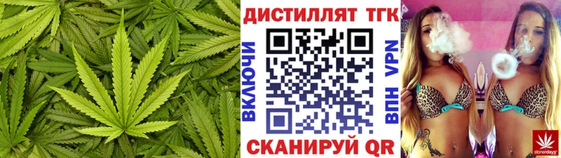 ТГК вейп с тгк Буй