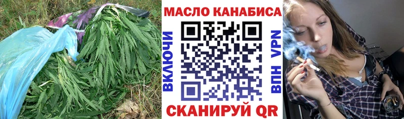 ТГК вейп  Буй 